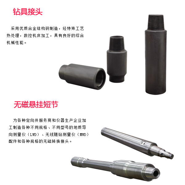 撫州昌都地區(qū)泥漿馬達定做歡迎來電