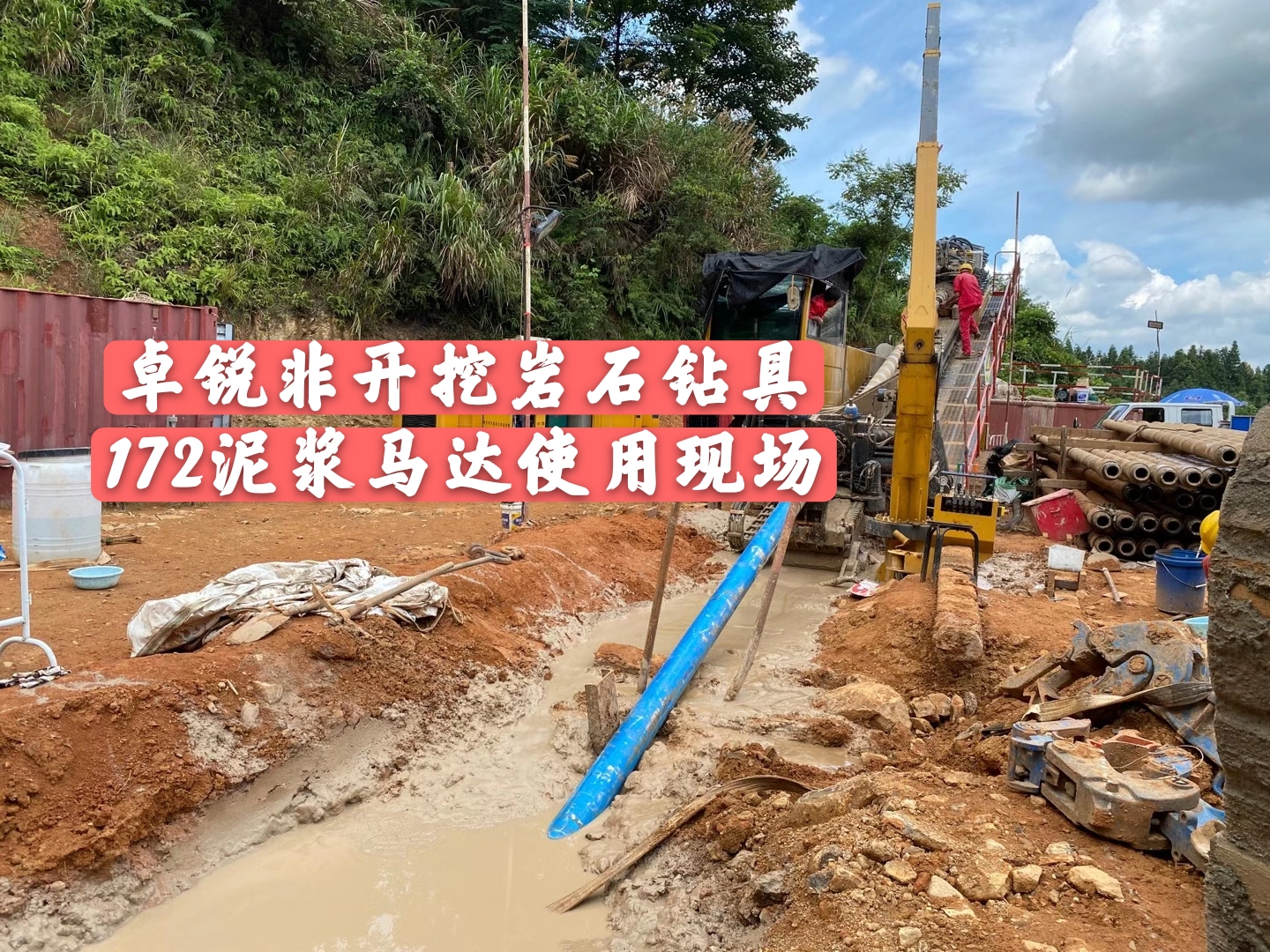 荊門大連螺桿鉆具整機試驗臺廠家