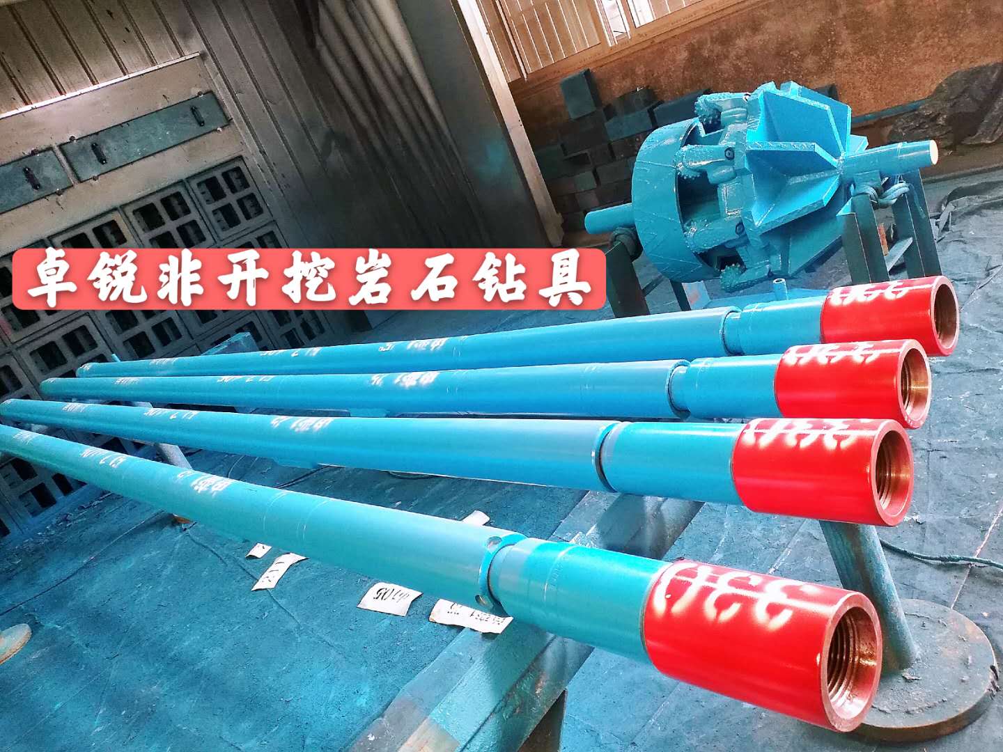 鄂爾多斯大連等壁厚螺旋鉆具廠家電話大批量現(xiàn)貨